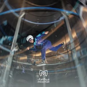 تونل-باد-میکامال-کیش